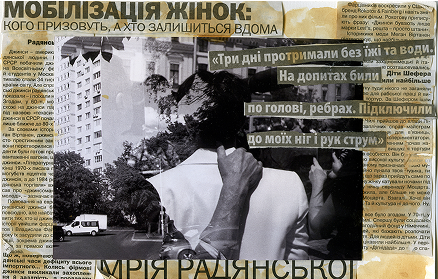 FROM HEADLINES TO REALITY